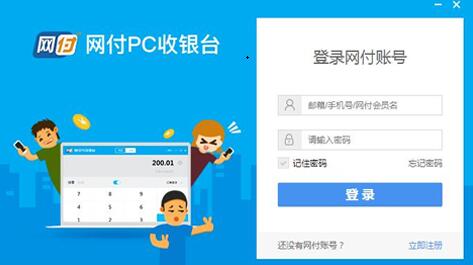 操作界面示意图