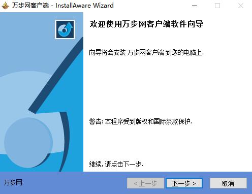 操作流程