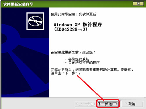 安装流程示意图