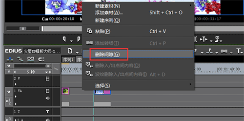 间隙处理示意