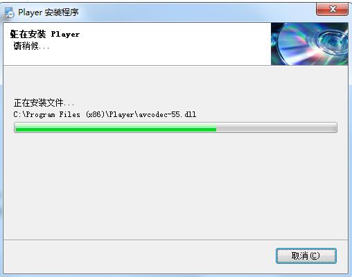 安装过程