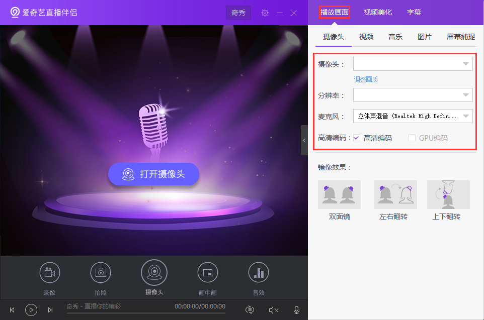 截图