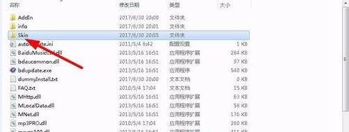 文件管理
