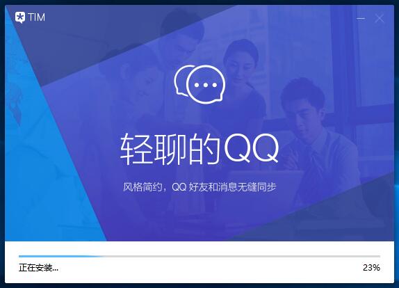 完成界面