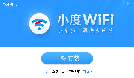 设备展示