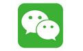 微信