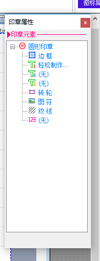 文字编辑演示