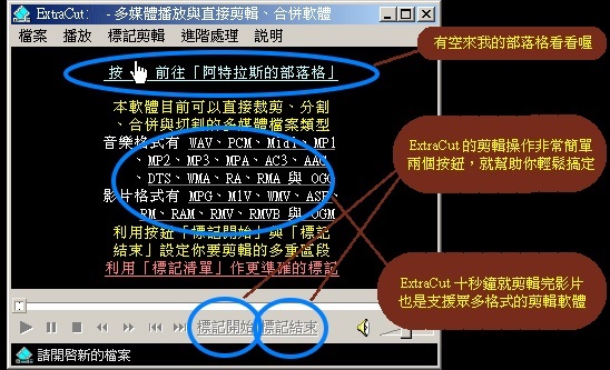 标记功能
