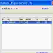 硬盘低级格式化工具操作详解v4.30