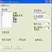 数码照片恢复工具高效找回丢失文件1.47 中文版