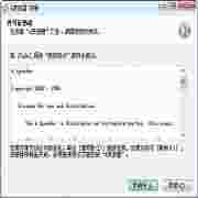 ASpeeder Windows系统全局加速工具升级发布