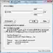 CHK文件恢复工具高效修复U盘数据