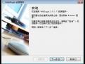 中维Web视频播放控件