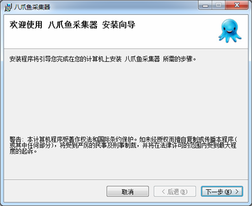 安装流程示意图
