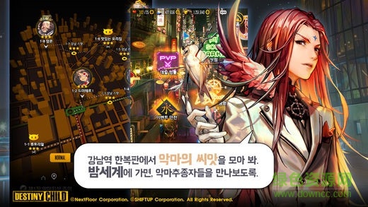 Destiny Child韩服apk下载