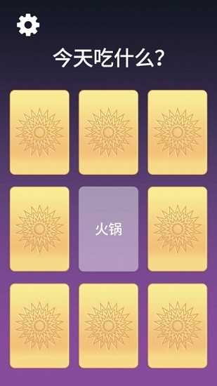u4f11u95f2u624bu6e38