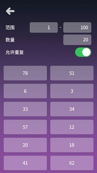 u51b3u5b9au6a21u62dfu5668u624bu6e38