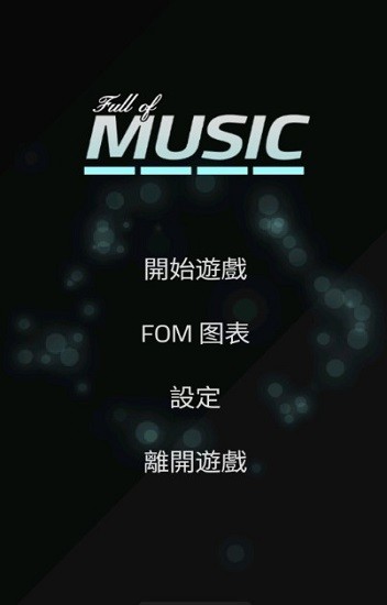 u97f3u4e50u624bu6e38