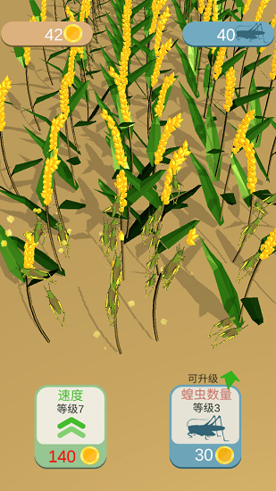 u6a21u62dfu624bu6e38