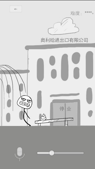 u641eu7b11u624bu6e38