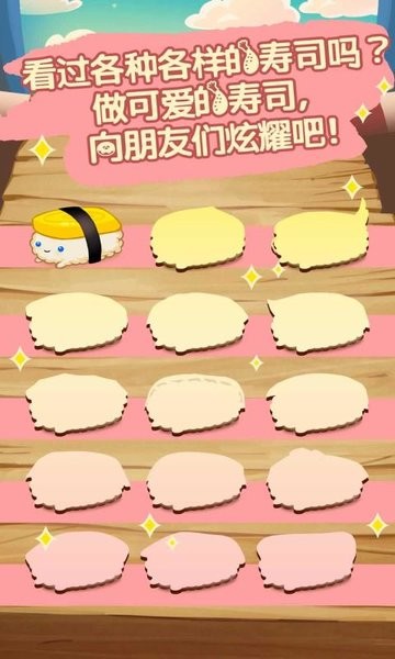 u5408u4f53u5427u5c0fu5bffu53f8