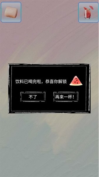 u624bu673au559du6c34u6a21u62dfu5668