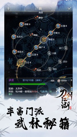 u6c5fu6e56u624bu6e38