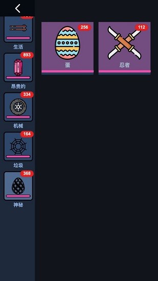 u65e0u9650u5f00u76f2u76d2