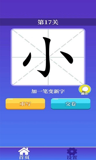 u767eu53d8u6c49u5b57