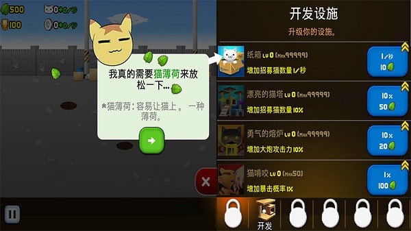 u732bu54aau52a0u519cu70aeu6c49u5316u7248