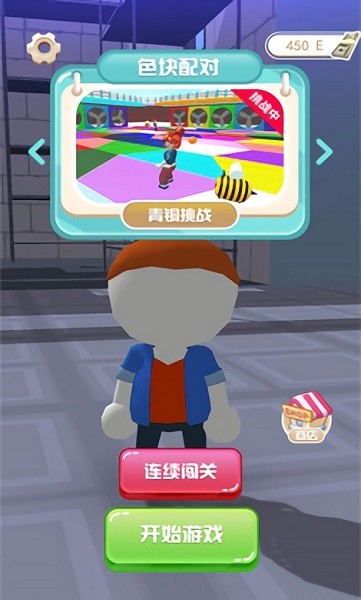 u5c0fu4ebau5927u95efu5173u624bu673au7248