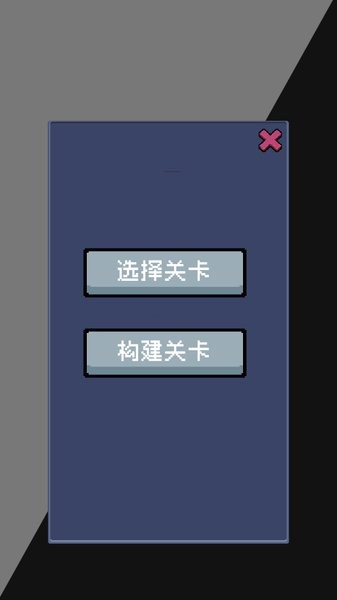 小黑与小白游戏