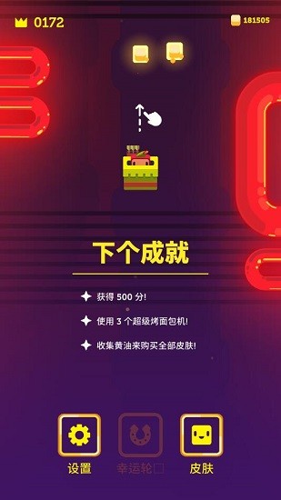 u5410u53f8u8df3u8dc3