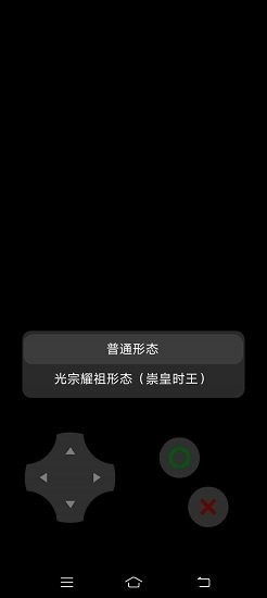u9a91u58ebu53d8u8eabu6a21u62df