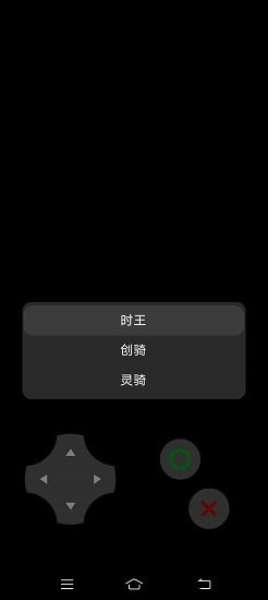 u9a91u58ebu53d8u8eabu6a21u62dfu5668