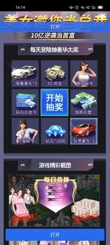 u6211u7684u6781u54c1u8d34u8eabu79d8u4e66