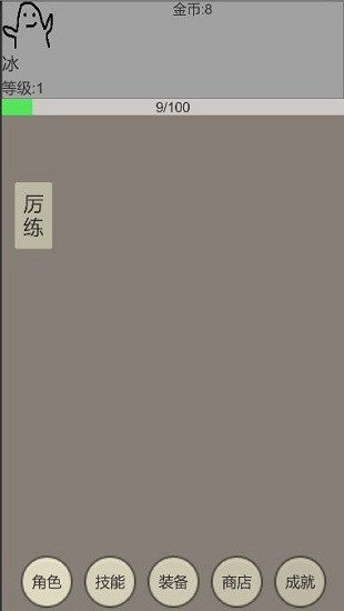 u5e7bu68a6u5f55u6700u65b0u7248