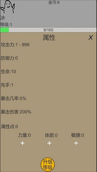 u5e7bu68a6u5f55