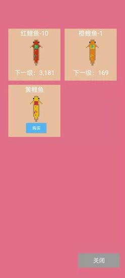 u9ca4u9c7cu6765u4e86