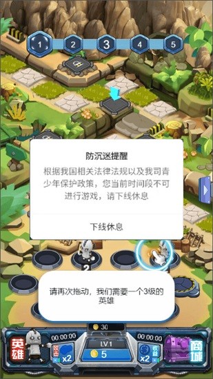 守护英雄大作战手游