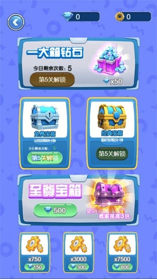u5b88u62a4u82f1u96c4u5927u4f5cu6218u624bu6e38