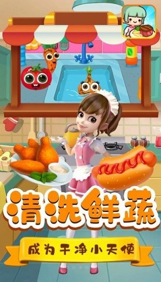 u661fu6708u7f8eu98dfu6821u56edu624bu6e38