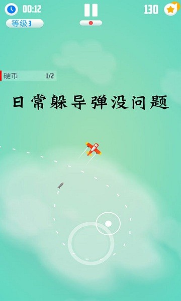 u5168u6c11u98deu673au5927u4f5cu6218