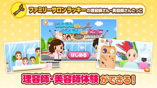 u804cu4e1au5c9bu6e38u620fu5b8cu6574u7248(pretendland)