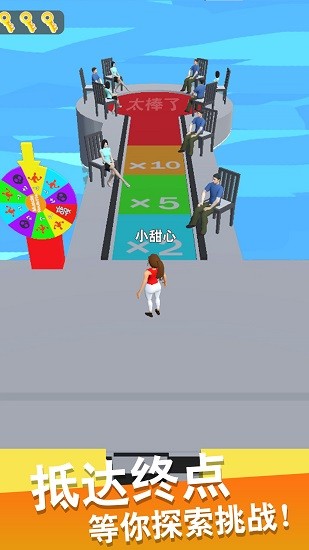 u7626u8eabu6211u6700u7f8e