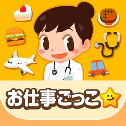 职业岛游戏完整版