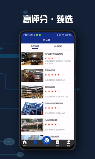 u975eu5c0fu53f7u6700u65b0appu5b98u65b9u4e0bu8f7d